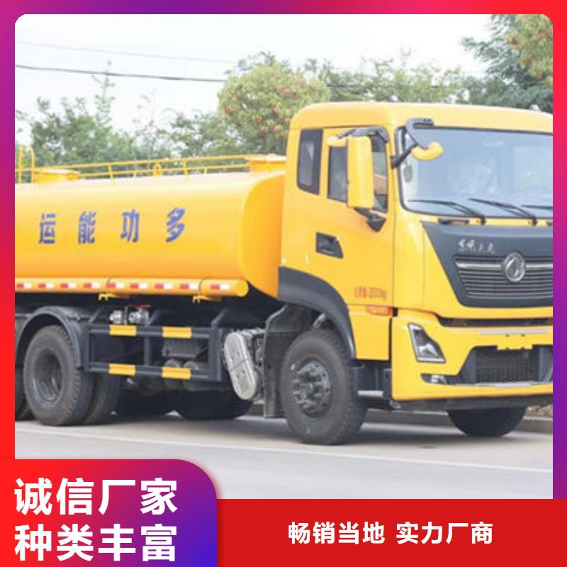 福田5方灑水車生產基地