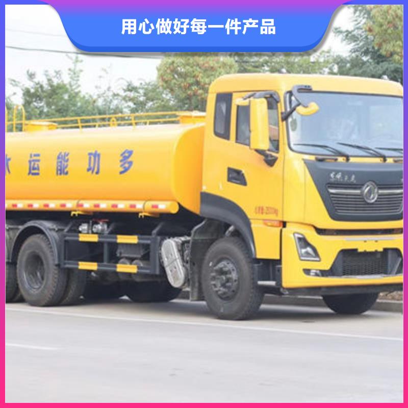 道路灑水車源頭廠家