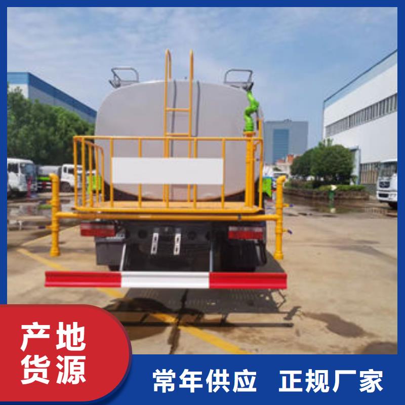 福田5方灑水車生產基地