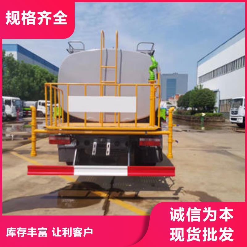 福田5方灑水車生產基地