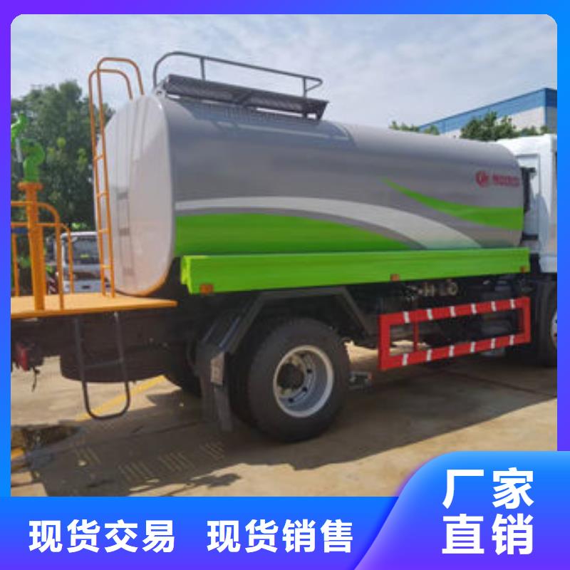 3噸灑水車源頭廠家