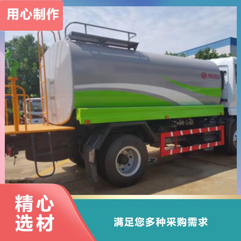 大型灑水車新款低價