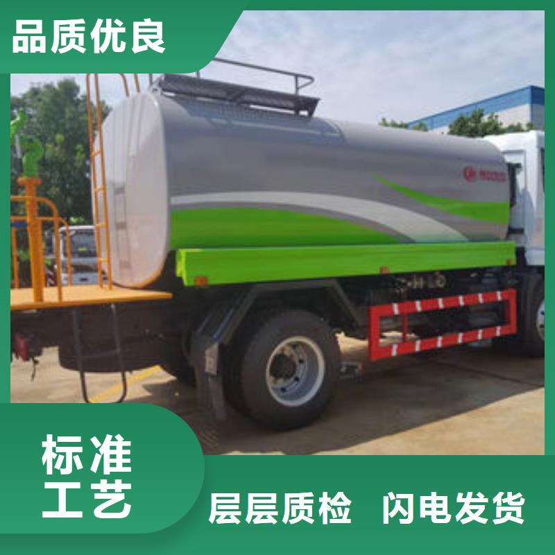 蓝牌洒水车新款低价