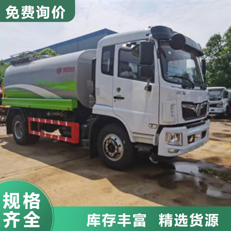 16方灑水車源頭廠家