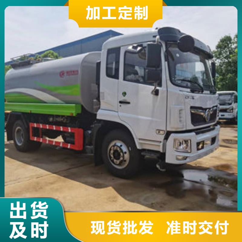 3方灑水車生產(chǎn)基地