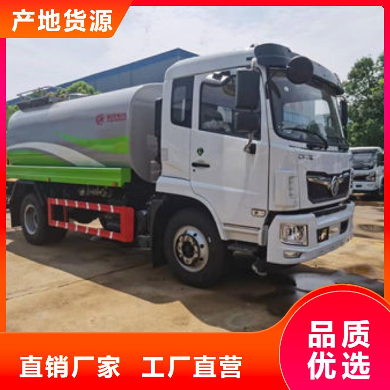工地灑水車源頭廠家