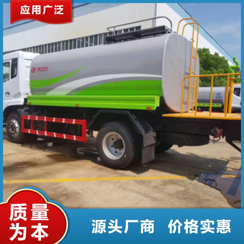 10噸灑水車源頭廠家