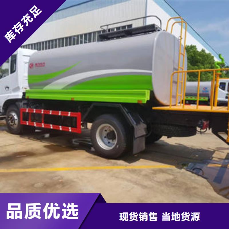 方罐灑水車新款低價