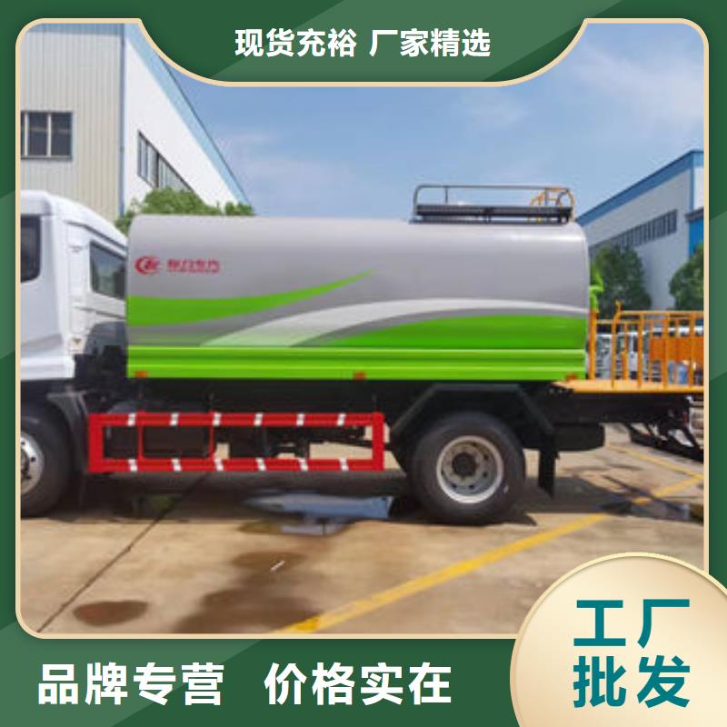江淮10方灑水車(chē)新款低價(jià)