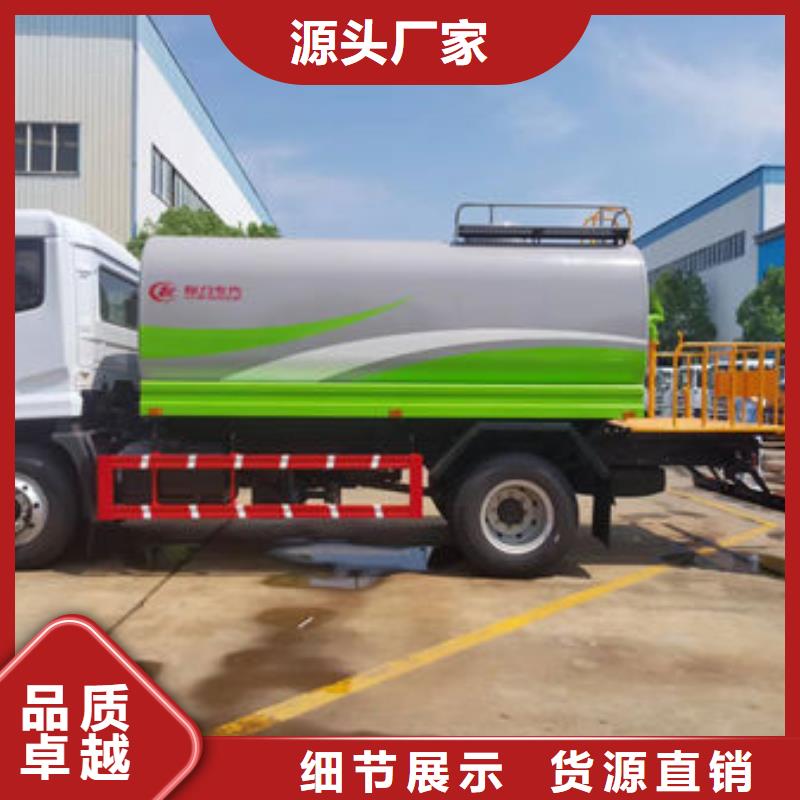10方灑水車新款低價