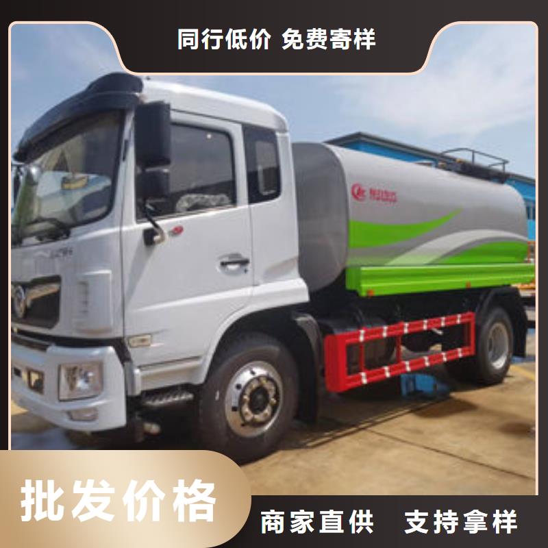 10噸灑水車新款低價