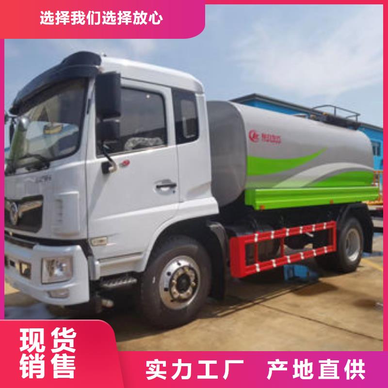 10噸灑水車源頭廠家