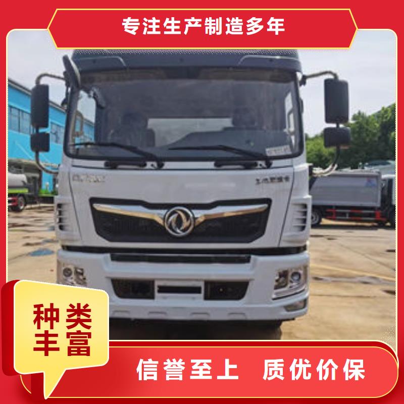 福田5方灑水車生產基地