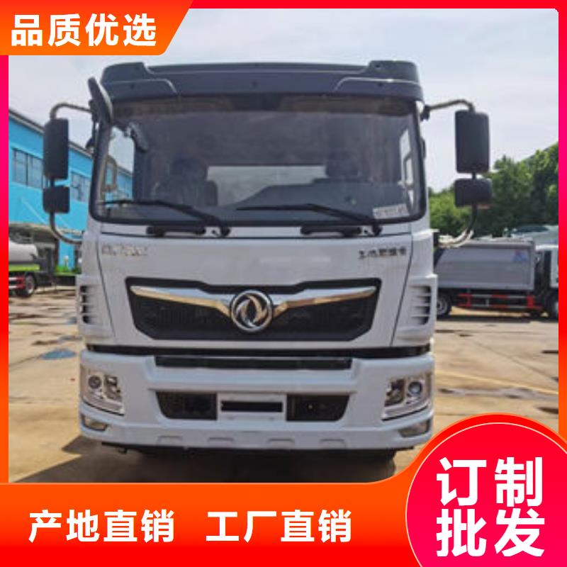 陜汽15方灑水車新款低價