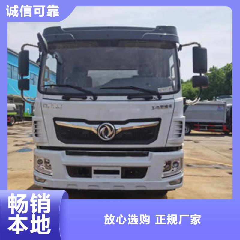 10方灑水車新款低價