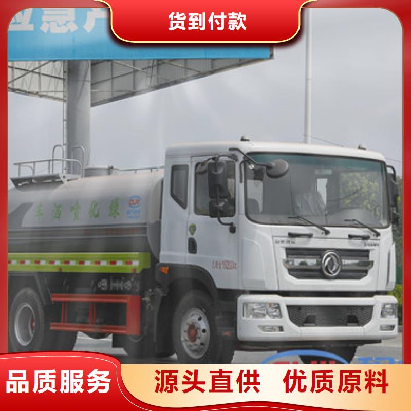 道路灑水車源頭廠家