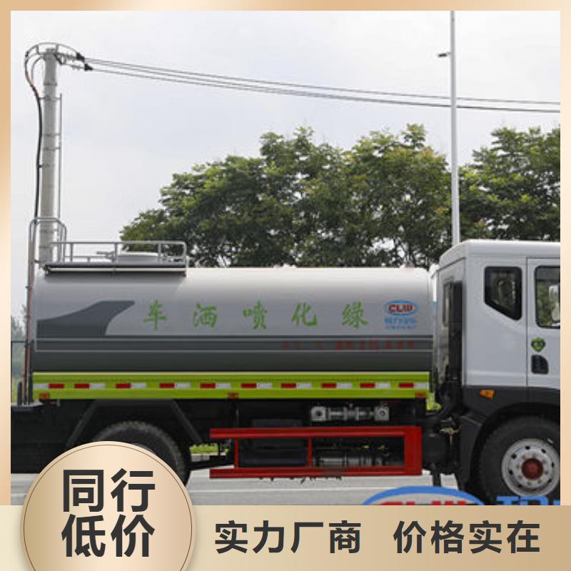 5噸灑水車源頭廠家