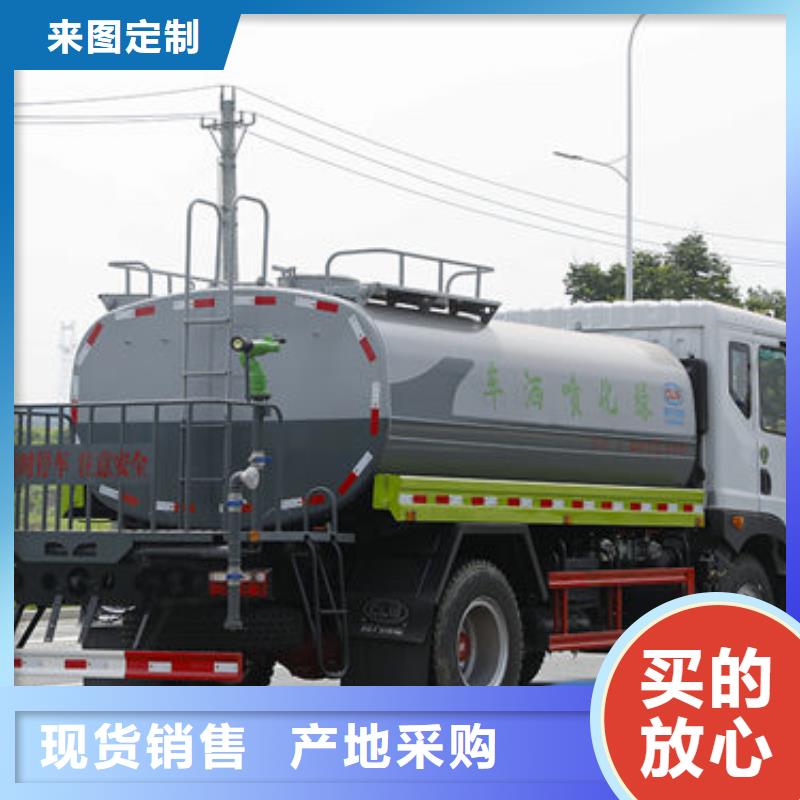 方罐灑水車新款低價