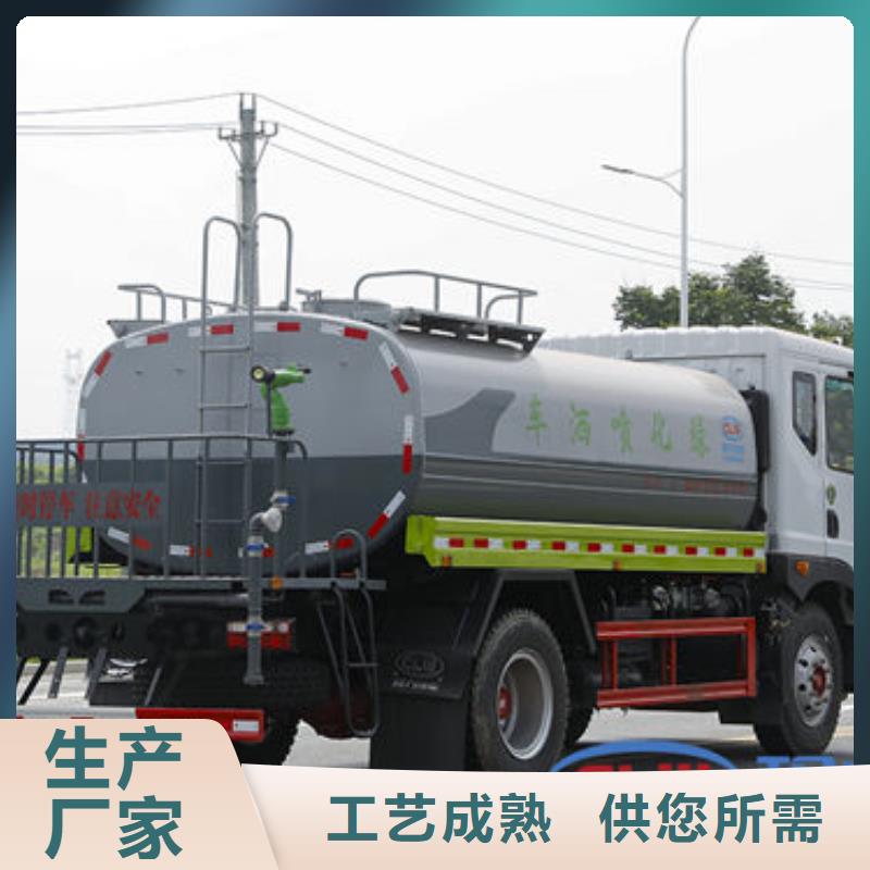 10方灑水車新款低價
