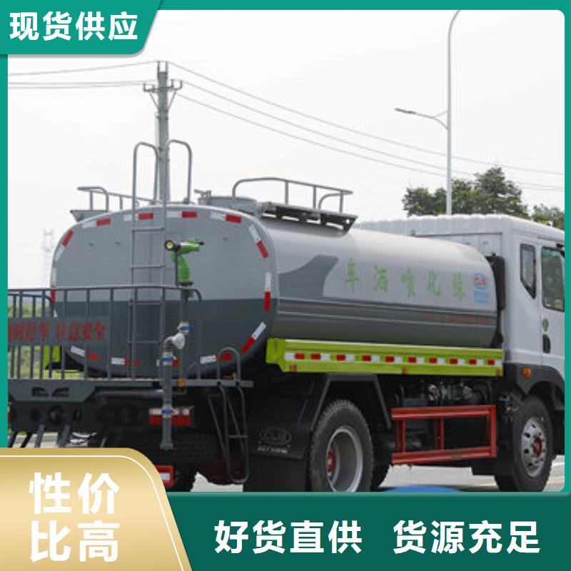 東風(fēng)灑水車新款低價(jià)