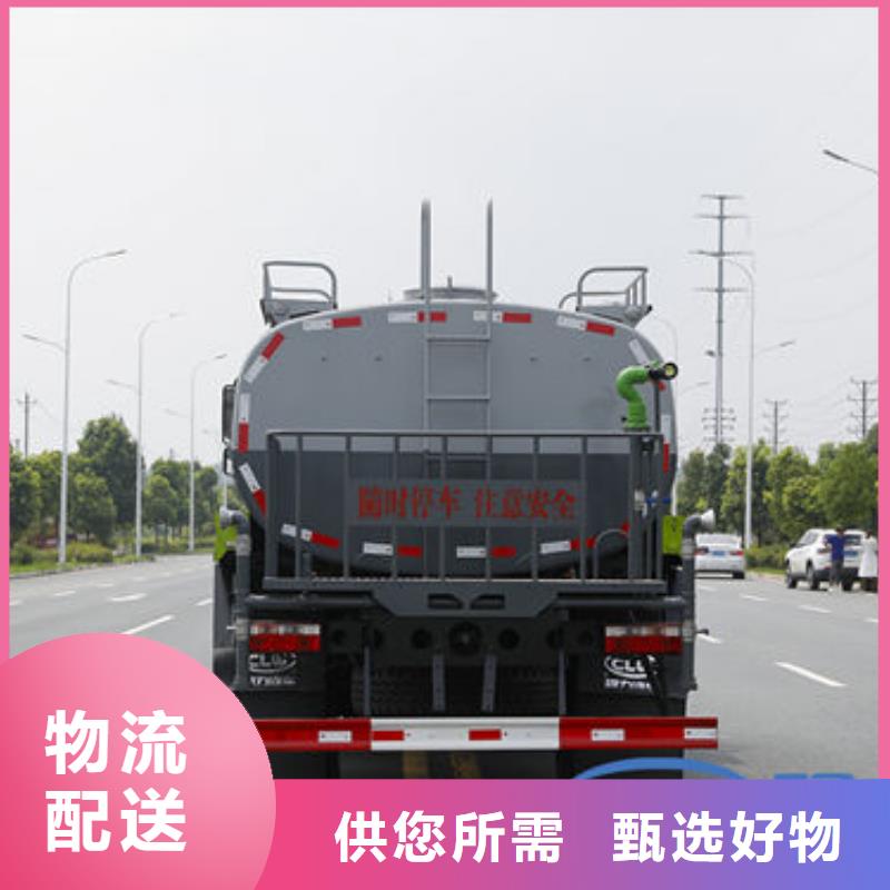 藍牌灑水車新款低價