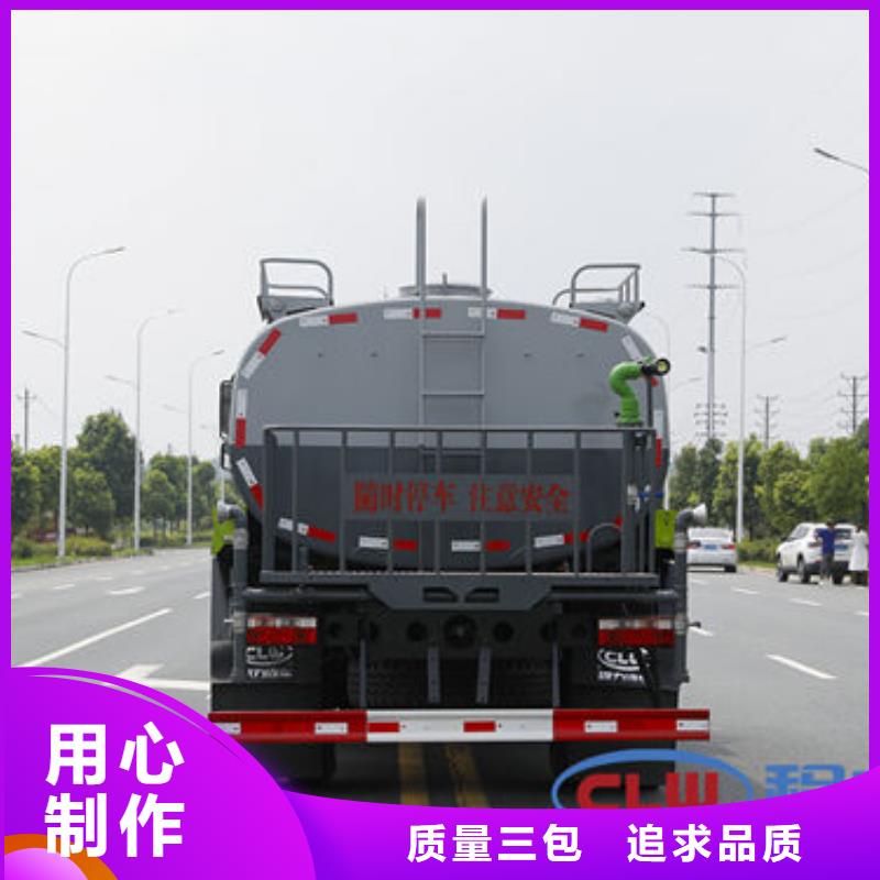 陜汽15方灑水車新款低價