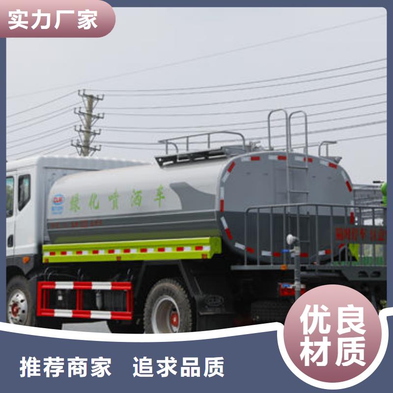 8噸灑水車源頭廠家