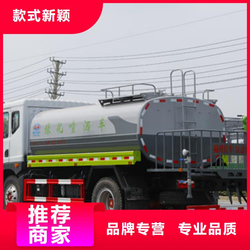 東風(fēng)華神15方灑水車源頭廠家
