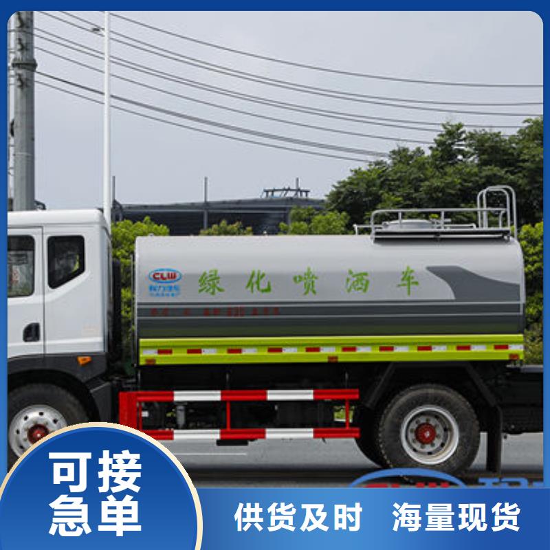 16方灑水車源頭廠家