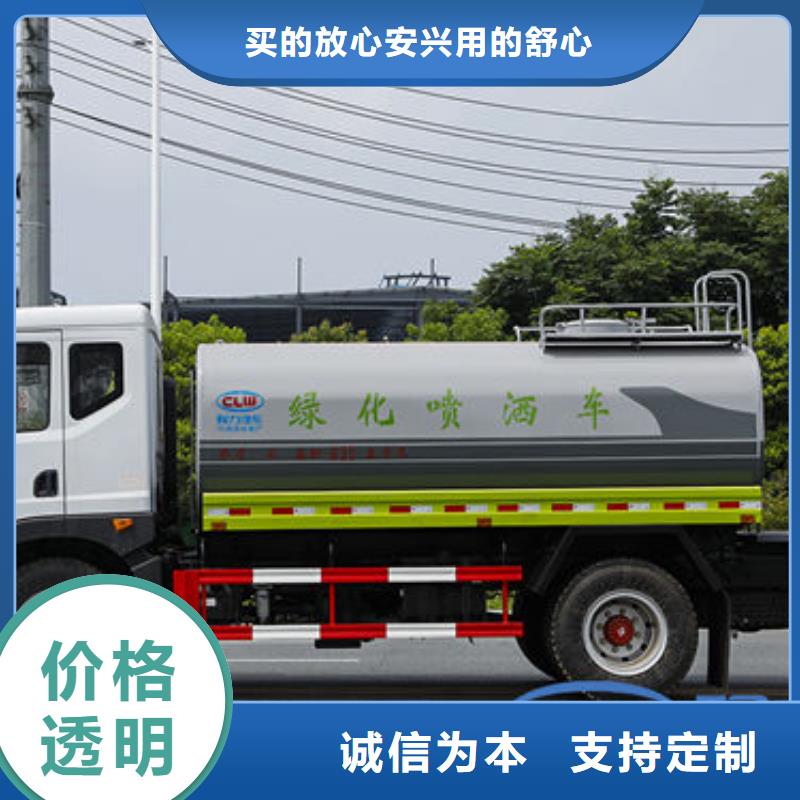 新款灑水車新款低價(jià)