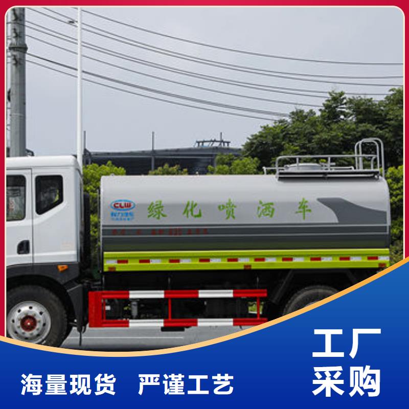 環(huán)衛(wèi)灑水車生產(chǎn)基地