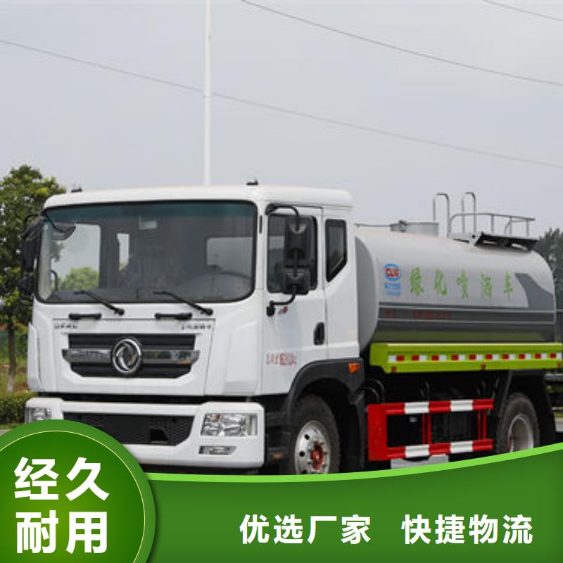 3噸灑水車