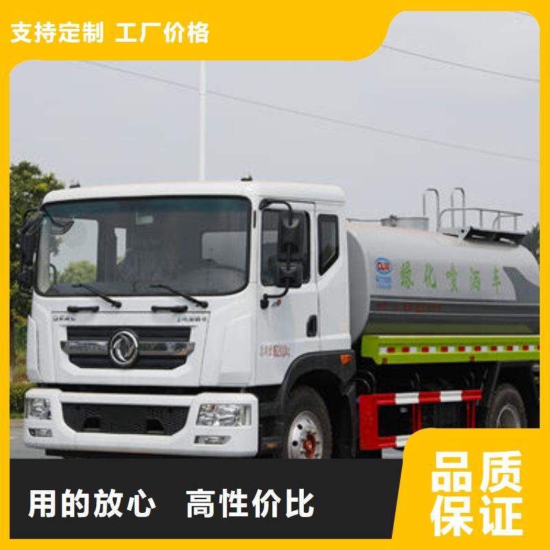 工地灑水車新款低價