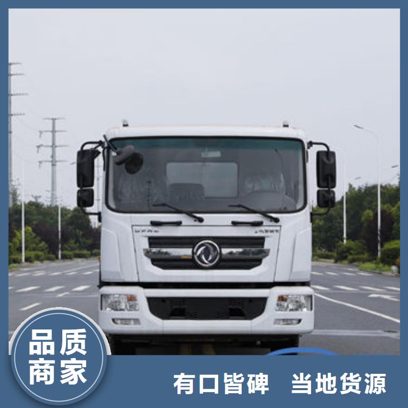 藍牌灑水車新款低價