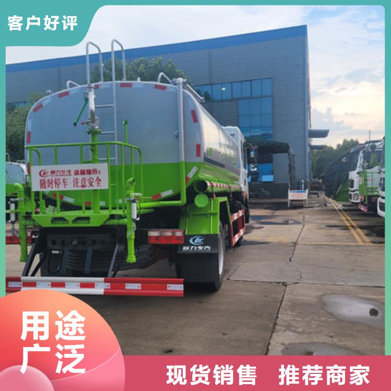 方罐灑水車新款低價