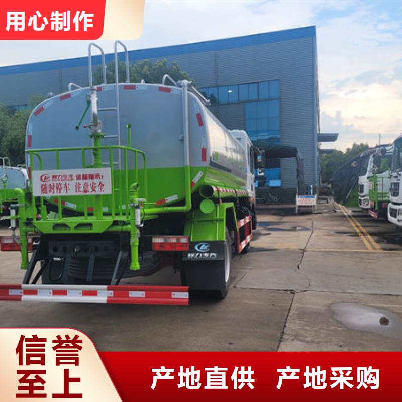 道路灑水車新款低價