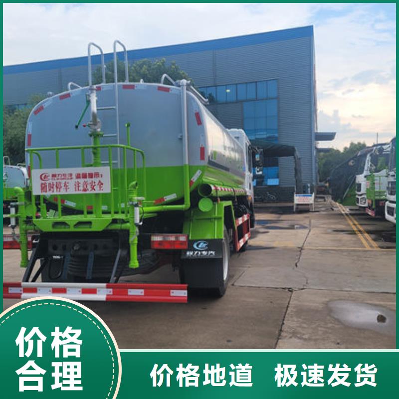 大型灑水車生產(chǎn)基地
