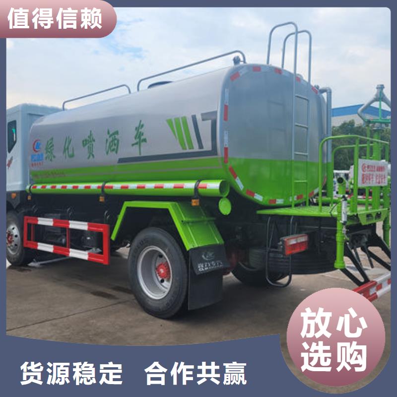 陜汽15方灑水車源頭廠家