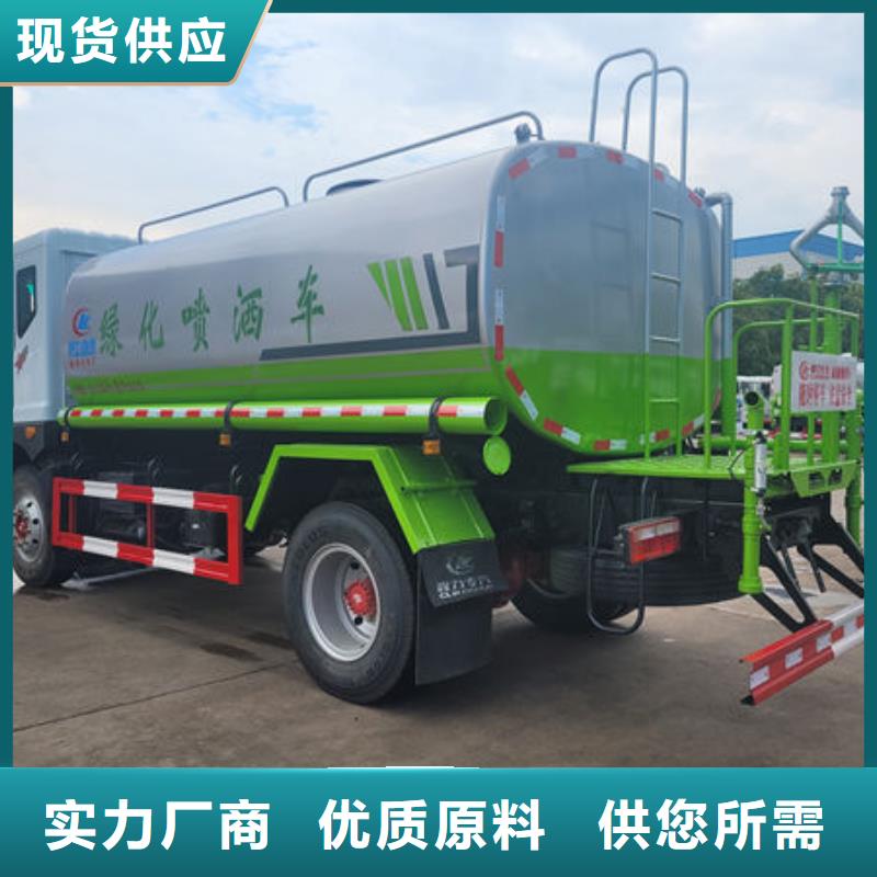 16方灑水車源頭廠家