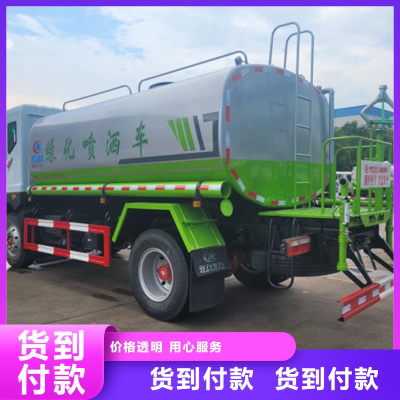 老款灑水車(chē)生產(chǎn)基地