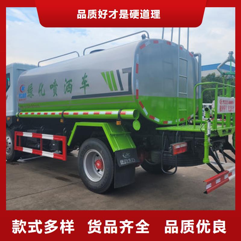 江淮8方灑水車新款低價