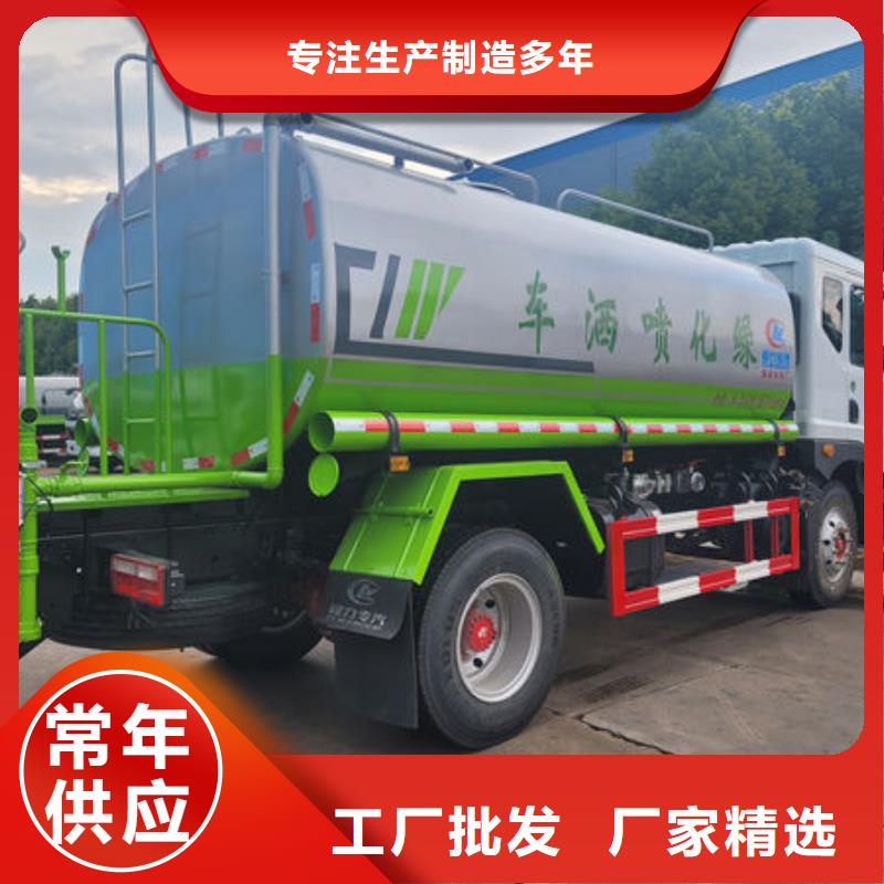 新款灑水車(chē)生產(chǎn)基地