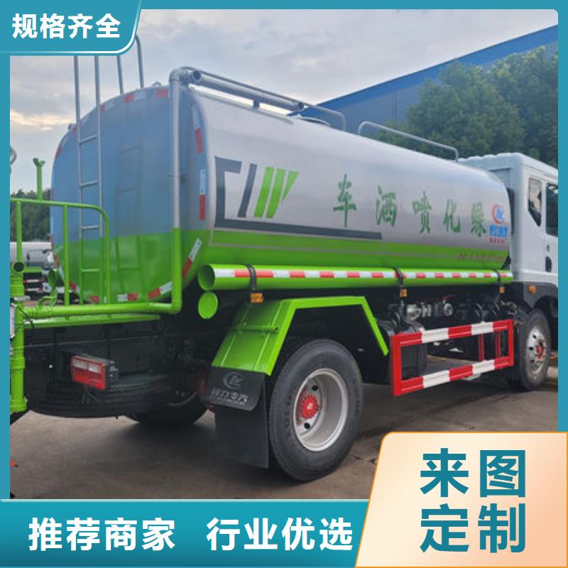 蓝牌洒水车新款低价