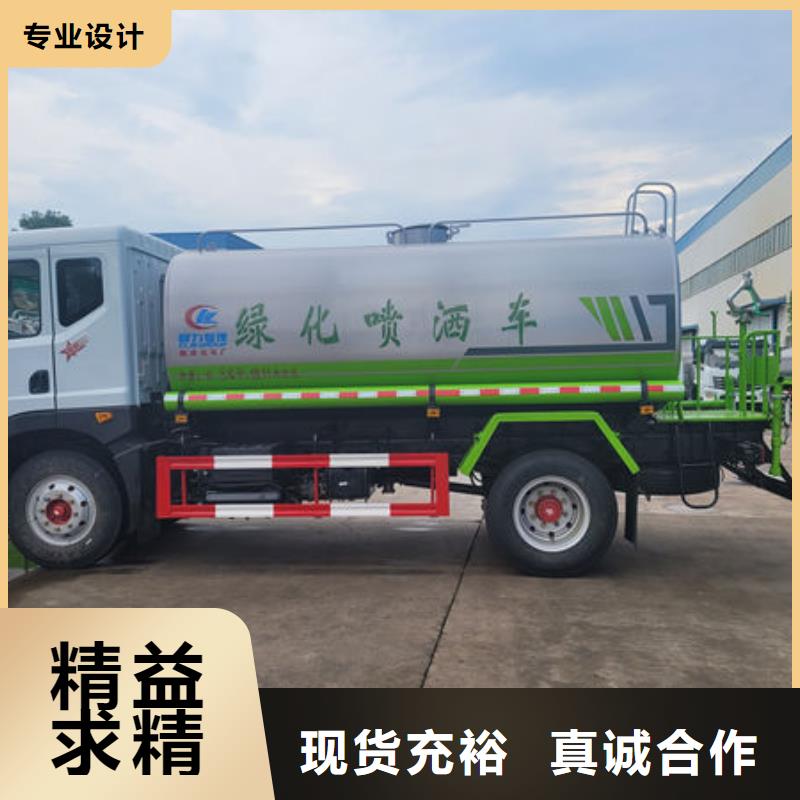 16方灑水車源頭廠家