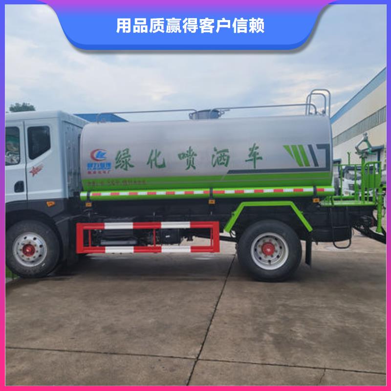 東風(fēng)灑水車新款低價(jià)