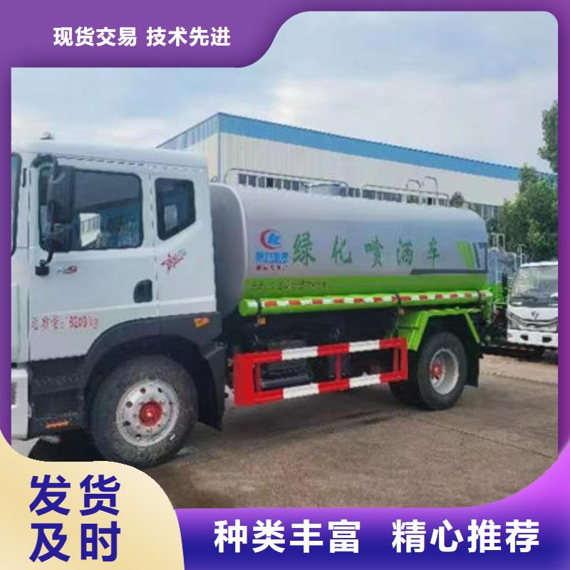 12方東風D9灑水車源頭廠家