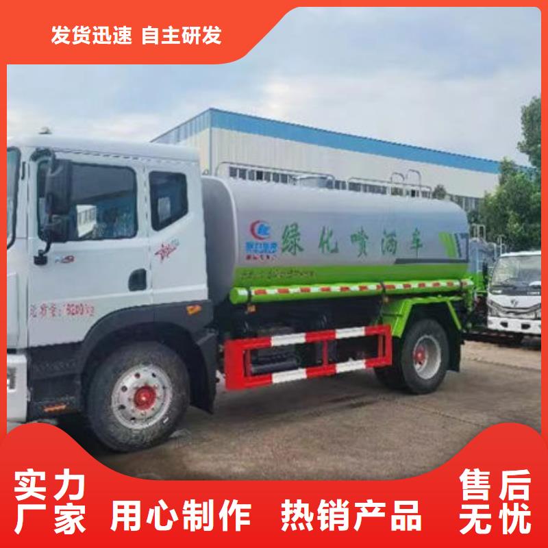 方罐灑水車新款低價