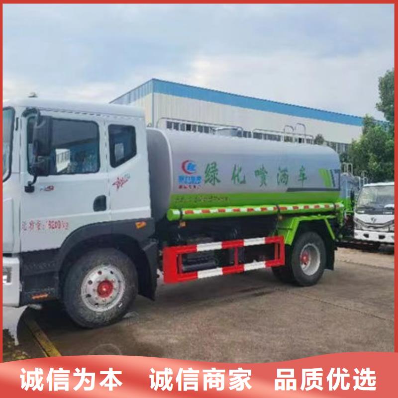 東風(fēng)天龍灑水車源頭廠家