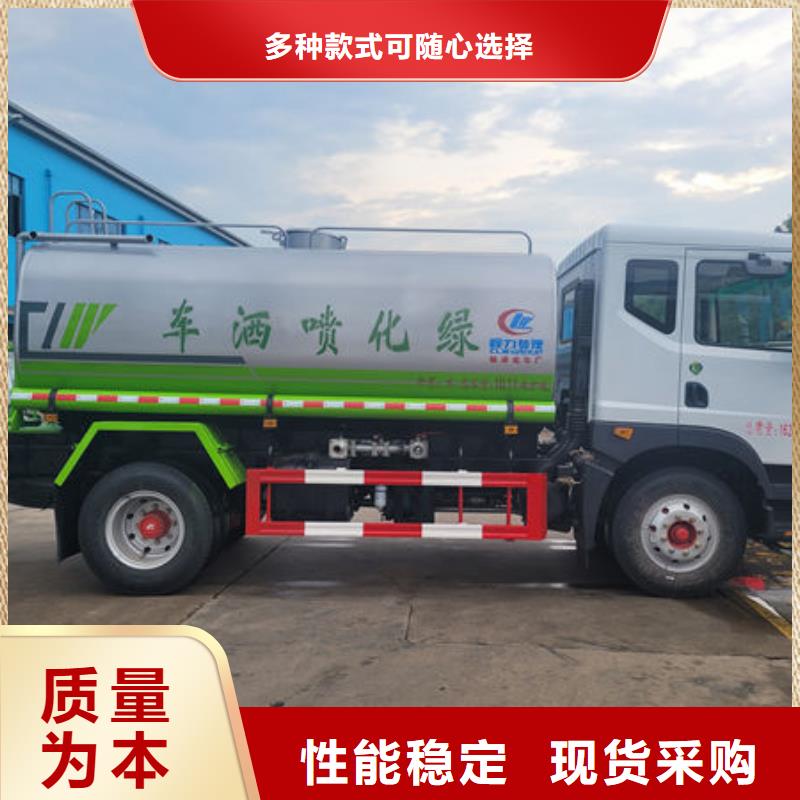 工地灑水車新款低價