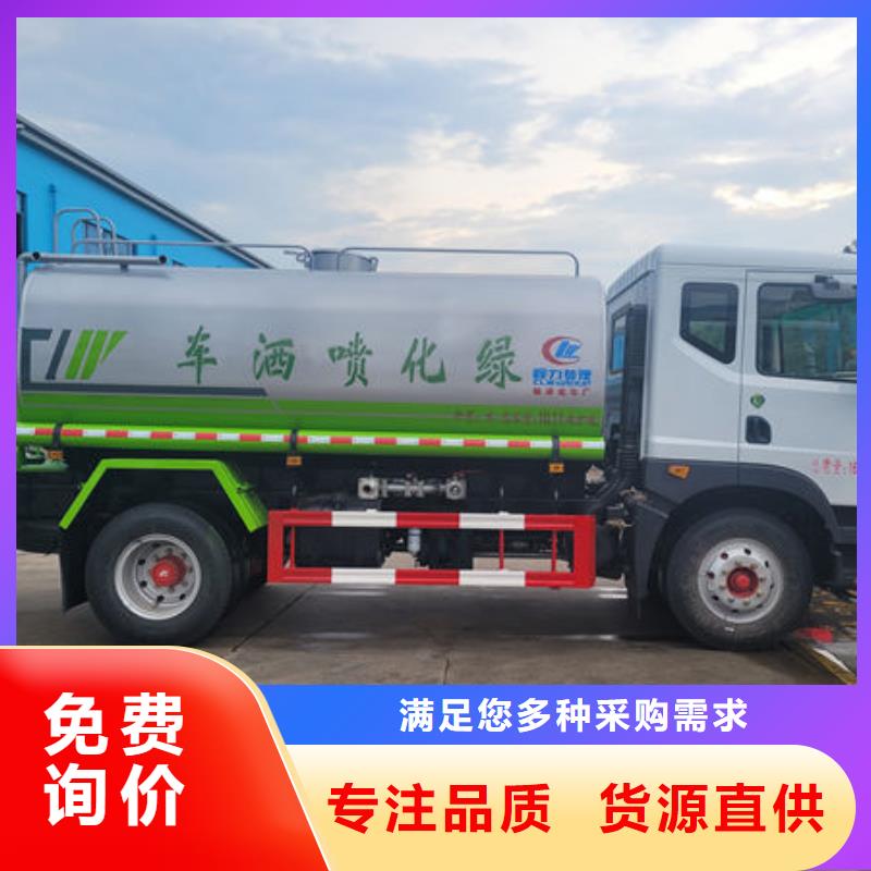 新款灑水車(chē)生產(chǎn)基地